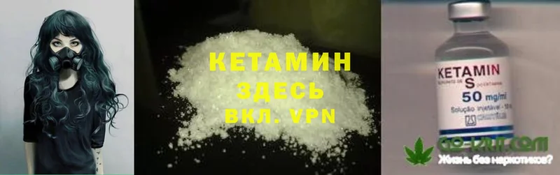 МЕГА зеркало  Родники  КЕТАМИН ketamine 