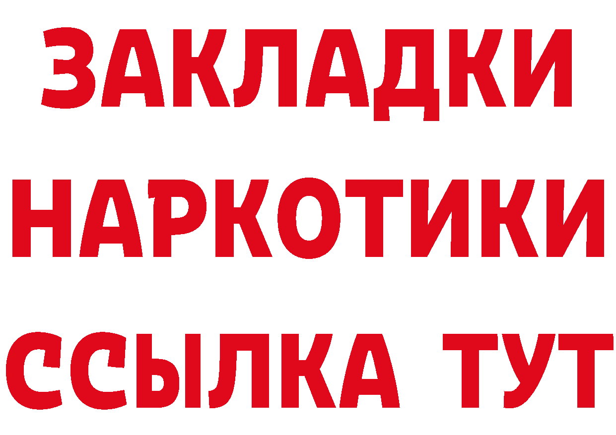 А ПВП Crystall ТОР маркетплейс мега Родники