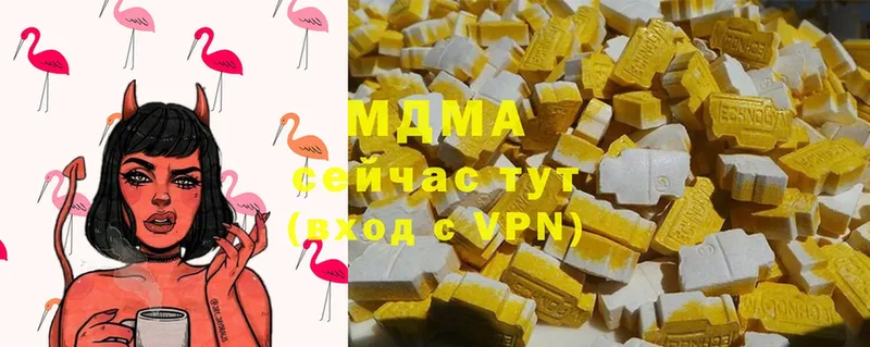 MDMA Molly  Родники 